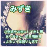 ヒメ日記 2026/07/18 09:44 投稿 みずき マダム可憐