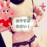 みずき おやすみなさい☆ マダム可憐