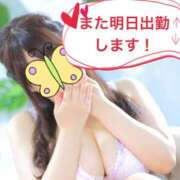 ヒメ日記 2026/08/30 21:28 投稿 みずき マダム可憐