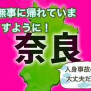 ヒメ日記 2026/09/21 01:11 投稿 みずき マダム可憐