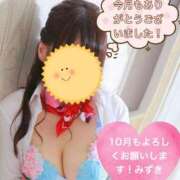 ヒメ日記 2026/09/30 15:17 投稿 みずき マダム可憐