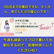 ヒメ日記 2026/10/13 16:54 投稿 みずき マダム可憐