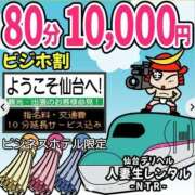 ヒメ日記 2025/04/24 17:30 投稿 チアキ 人妻生レンタル