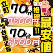 ヒメ日記 2025/06/03 13:22 投稿 チアキ 人妻生レンタル