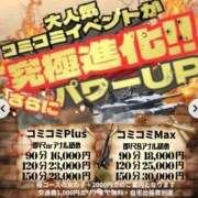 ヒメ日記 2025/06/08 15:20 投稿 チアキ 人妻生レンタル