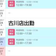 ヒメ日記 2025/07/21 20:50 投稿 チアキ 人妻生レンタル