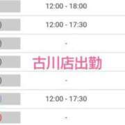 ヒメ日記 2025/08/04 11:50 投稿 チアキ 人妻生レンタル