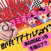 ヒメ日記 2025/08/08 18:59 投稿 チアキ 人妻生レンタル