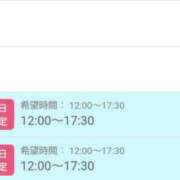 ヒメ日記 2025/08/10 17:20 投稿 チアキ 人妻生レンタル