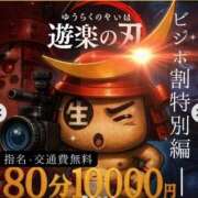 ヒメ日記 2025/08/23 14:52 投稿 チアキ 人妻生レンタル