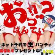 ヒメ日記 2025/08/25 14:20 投稿 チアキ 人妻生レンタル