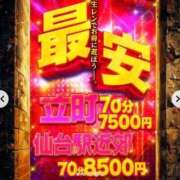 ヒメ日記 2025/08/26 16:10 投稿 チアキ 人妻生レンタル
