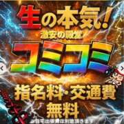 ヒメ日記 2025/08/28 15:34 投稿 チアキ 人妻生レンタル