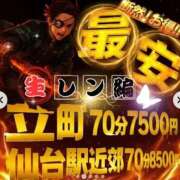 ヒメ日記 2025/08/30 14:34 投稿 チアキ 人妻生レンタル