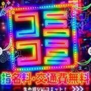 ヒメ日記 2025/09/22 13:12 投稿 チアキ 人妻生レンタル