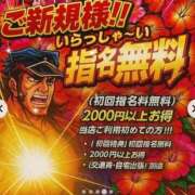 ヒメ日記 2025/09/25 11:56 投稿 チアキ 人妻生レンタル