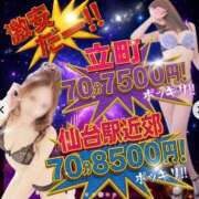 ヒメ日記 2025/09/25 15:50 投稿 チアキ 人妻生レンタル