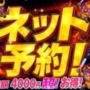 ヒメ日記 2025/11/03 22:20 投稿 チアキ 人妻生レンタル
