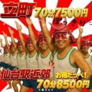 ヒメ日記 2025/11/11 14:03 投稿 チアキ 人妻生レンタル