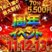 ヒメ日記 2025/12/06 18:20 投稿 チアキ 人妻生レンタル