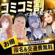 チアキ 続いてるよ☝️ 人妻生レンタル