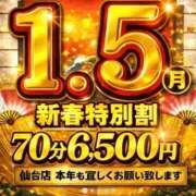 ヒメ日記 2026/01/05 13:02 投稿 チアキ 人妻生レンタル