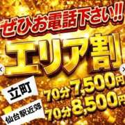 ヒメ日記 2026/03/30 16:59 投稿 チアキ 人妻生レンタル