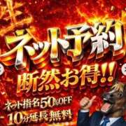 ヒメ日記 2026/04/01 14:01 投稿 チアキ 人妻生レンタル