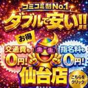 チアキ 土日頑張ったから 人妻生レンタル
