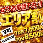 ヒメ日記 2026/05/13 15:50 投稿 チアキ 人妻生レンタル