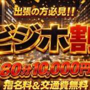 ヒメ日記 2026/07/03 13:50 投稿 チアキ 人妻生レンタルNTR