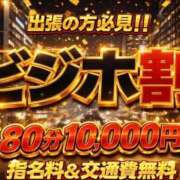 ヒメ日記 2026/08/20 13:57 投稿 チアキ 人妻生レンタルNTR