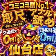 チアキ お仕事終わりに 人妻生レンタルNTR