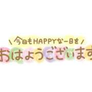 ヒメ日記 2024/11/20 09:29 投稿 まろん [優良人妻店]セレブスタイル（山口～防府～萩）