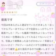 ヒメ日記 2025/03/27 19:04 投稿 ゆあら abc＋