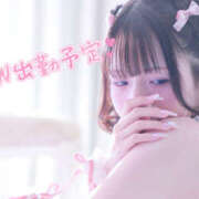 ヒメ日記 2025/04/24 19:50 投稿 ゆあら abc＋