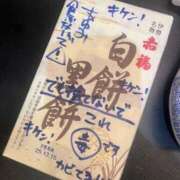 あゆみ 犯人🤔🔍💭 マリン池袋北口駅前店