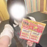 ヒメ日記 2025/05/15 11:00 投稿 みさ Lesson.1 水戸校