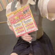 ヒメ日記 2025/05/15 19:00 投稿 みさ Lesson.1 水戸校