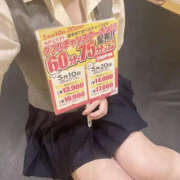 ヒメ日記 2025/05/16 20:39 投稿 みさ Lesson.1 水戸校