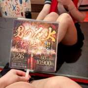 ヒメ日記 2025/06/15 20:00 投稿 みさ Lesson.1 水戸校