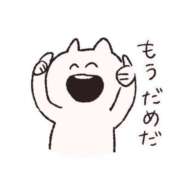 ヒメ日記 2025/03/13 07:19 投稿 ましろ★S級完未！坂道研究生★ Chloe鶯谷・上野店 S級素人清楚系デリヘル