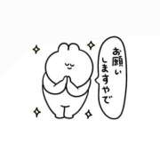 ヒメ日記 2025/08/31 20:29 投稿 ましろ★S級完未！坂道研究生★ Chloe鶯谷・上野店 S級素人清楚系デリヘル