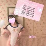 ヒメ日記 2025/03/20 18:02 投稿 かほ 東京メンズボディクリニック TMBC 秋葉原店