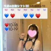 ヒメ日記 2025/05/31 10:00 投稿 かほ 東京メンズボディクリニック TMBC 上野店