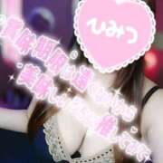 ヒメ日記 2024/12/31 07:51 投稿 あいり チューリップ土浦店