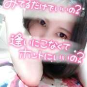 ヒメ日記 2025/01/27 13:40 投稿 あいり チューリップ土浦店