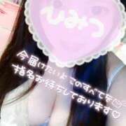 ヒメ日記 2025/02/04 18:30 投稿 あいり チューリップ土浦店