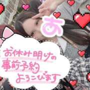 ヒメ日記 2025/04/27 18:50 投稿 あいり チューリップ土浦店