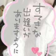 ヒメ日記 2025/05/02 04:38 投稿 あいり チューリップ土浦店